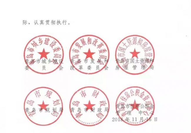 装配式|青岛正式发布被动房奖励政策，想要技术导则的朋友请看过来