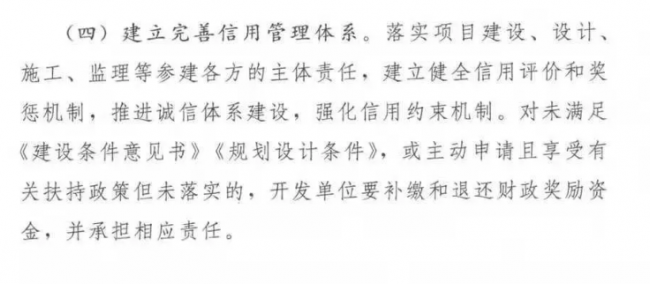 装配式|青岛正式发布被动房奖励政策，想要技术导则的朋友请看过来