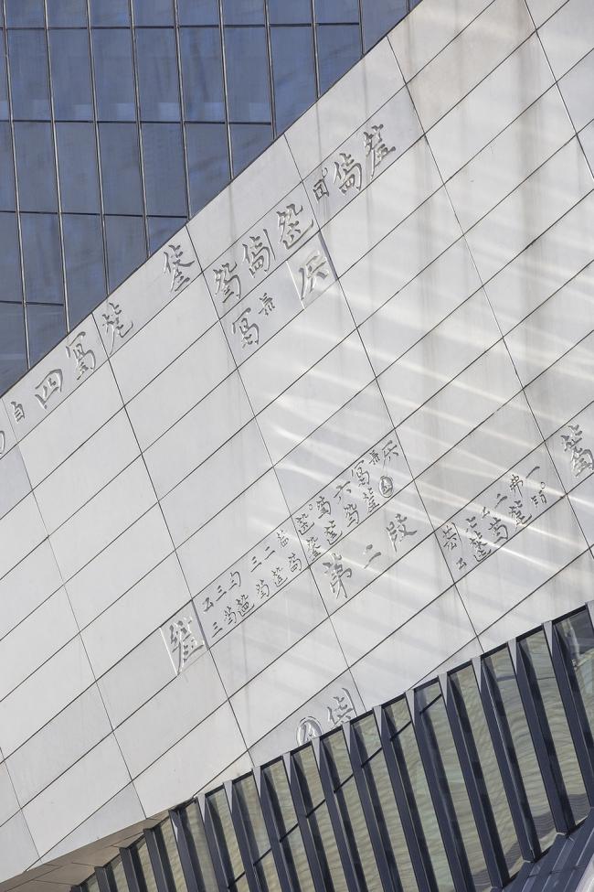 BIM建筑|长沙滨江文化园（长沙三馆一厅）/ 华南理工年夜学建筑设计研讨院陶郅工作室