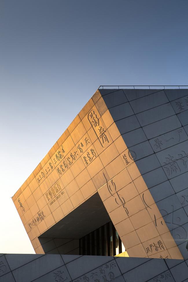 BIM建筑|长沙滨江文化园（长沙三馆一厅）/ 华南理工年夜学建筑设计研讨院陶郅工作室