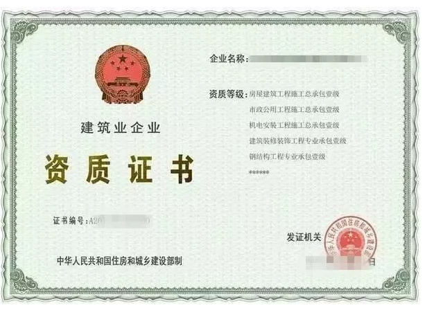 装配式|住建部再报建筑业企业资质申报弄虚作假企业，2018作假大盘点！