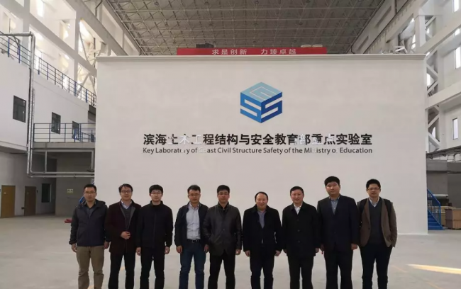 装配式|十三五绿建专项“预应力快速装配框架体系抗倒塌实验”协同创新会在天津大学召开