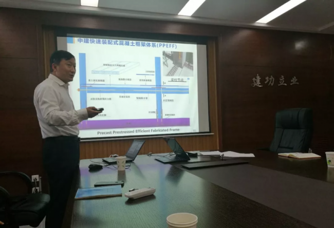 装配式|十三五绿建专项“预应力快速装配框架体系抗倒塌实验”协同创新会在天津大学召开