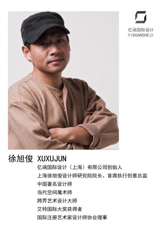 BIM建筑|禅意古典与现代融会的创举：荷木HEMU设计总部