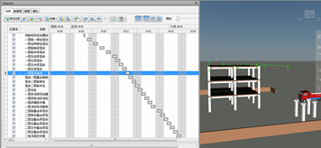 装配式|浅谈装配式建筑