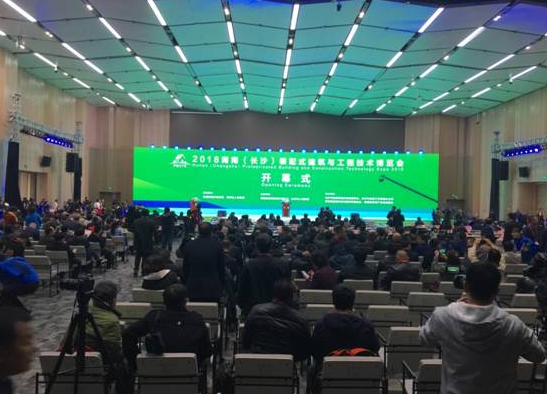装配式|岳阳参加湖南省筑博会取得圆满成功