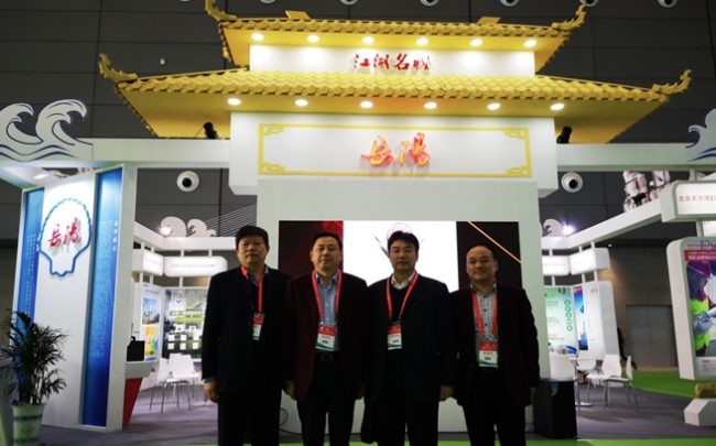 装配式|岳阳参加湖南省筑博会取得圆满成功