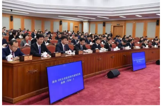 装配式|河北绿建条例发布，鼓励发展超低能耗建筑 增量保温厚度不计容