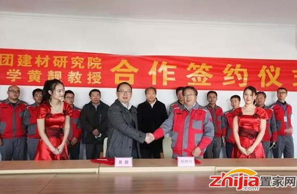 装配式|湖南大学签约卓达集团 校企携手研发绿色装配式建筑新产品