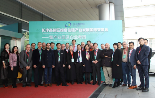 装配式|海内外专家齐聚高新区，共商绿色住建产业发展