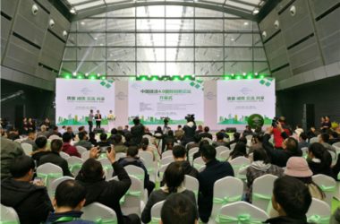 装配式|28场演讲！中外专家论道中国建造4.0国际创新论坛-BIM建筑网