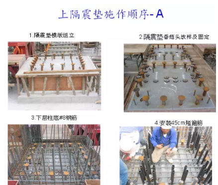 装配式|台湾海峡3次地震！38层超高层全预制结构建筑证明装配式建筑能抗震!