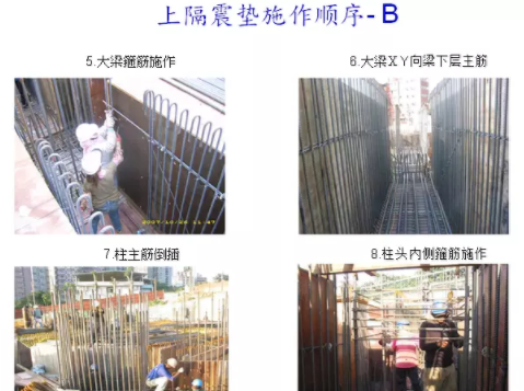 装配式|台湾海峡3次地震！38层超高层全预制结构建筑证明装配式建筑能抗震!