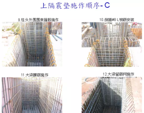 装配式|台湾海峡3次地震！38层超高层全预制结构建筑证明装配式建筑能抗震!