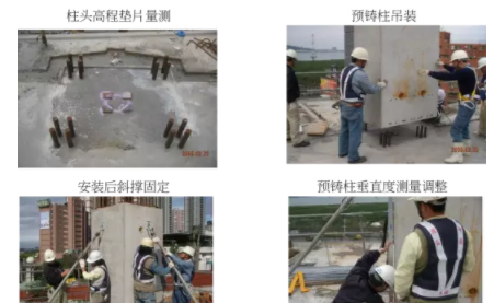 装配式|台湾海峡3次地震！38层超高层全预制结构建筑证明装配式建筑能抗震!