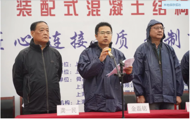 装配式|“2018中国技能大赛——上海市建设行业装配式混凝土结构灌浆连接项目职业技能竞赛”成功举办