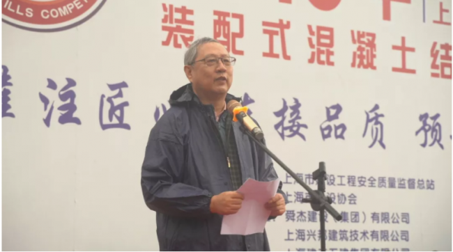 装配式|“2018中国技能大赛——上海市建设行业装配式混凝土结构灌浆连接项目职业技能竞赛”成功举办