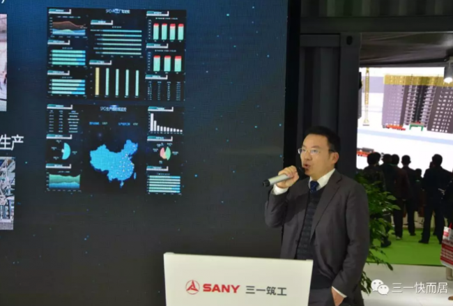 装配式|三一PC超级工厂:有多个国内首创技术