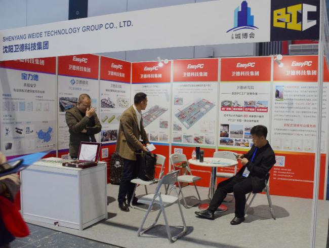 装配式|亚洲国际建筑工业化展览会开展，4大亮点全解析！