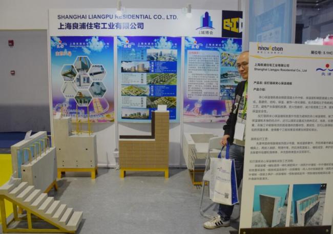 装配式|亚洲国际建筑工业化展览会开展，4大亮点全解析！