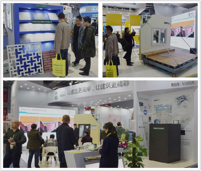 装配式|亚洲国际建筑工业化展览会开展，4大亮点全解析！