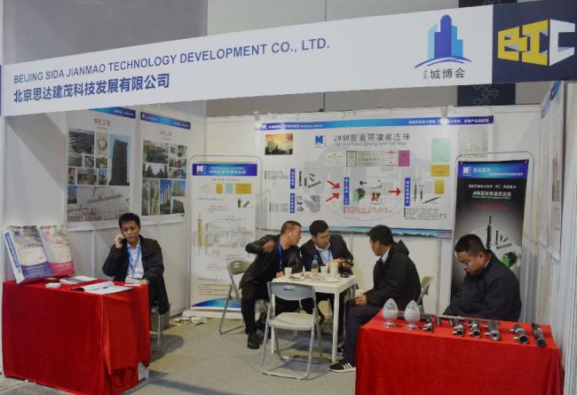 装配式|亚洲国际建筑工业化展览会开展，4大亮点全解析！