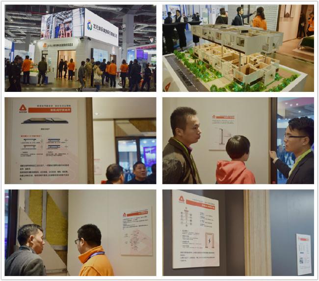 装配式|亚洲国际建筑工业化展览会开展，4大亮点全解析！