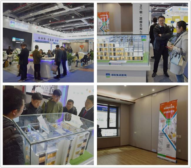 装配式|亚洲国际建筑工业化展览会开展，4大亮点全解析！