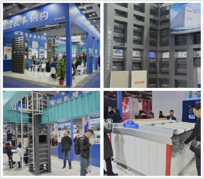 装配式|亚洲国际建筑工业化展览会开展，4大亮点全解析！