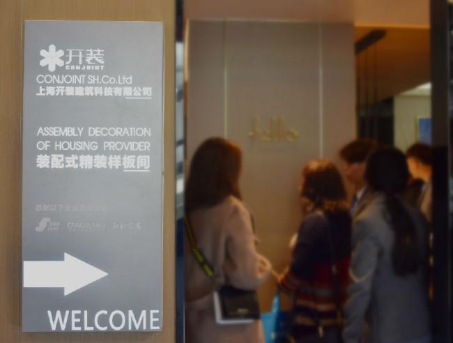 装配式|亚洲国际建筑工业化展览会开展，4大亮点全解析！