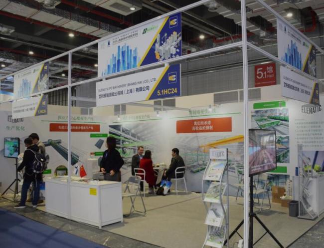 装配式|亚洲国际建筑工业化展览会开展，4大亮点全解析！