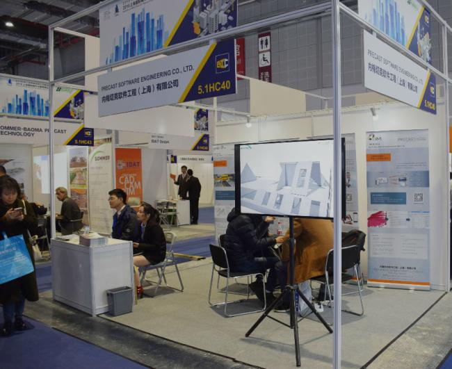 装配式|亚洲国际建筑工业化展览会开展，4大亮点全解析！