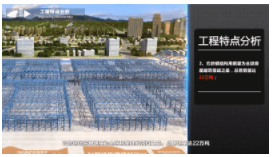 装配式|世界最大建筑工地的智慧建设！创下八项世界之最！为“中国建造”点赞！