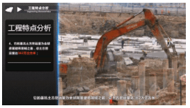 装配式|世界最大建筑工地的智慧建设！创下八项世界之最！为“中国建造”点赞！