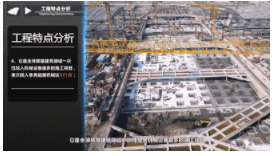 装配式|世界最大建筑工地的智慧建设！创下八项世界之最！为“中国建造”点赞！