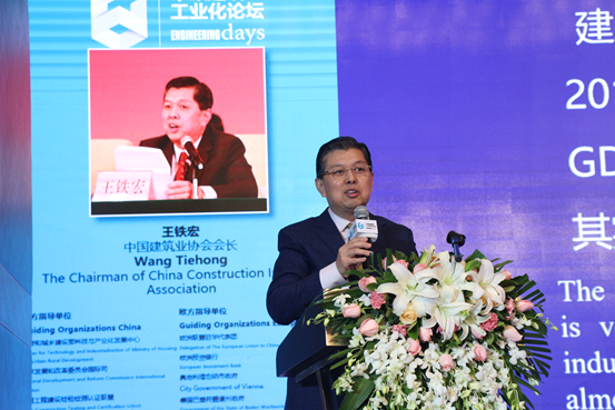 装配式|第三届中欧建筑工业化论坛在京召开
