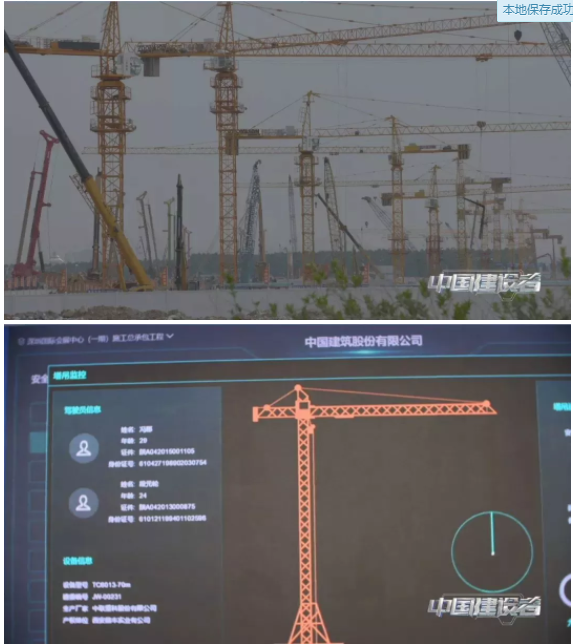 装配式|世界最大建筑工地的智慧建设！创下八项世界之最！为“中国建造”点赞！