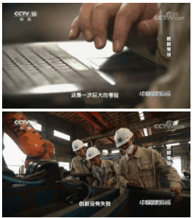 装配式|世界最大建筑工地的智慧建设！创下八项世界之最！为“中国建造”点赞！