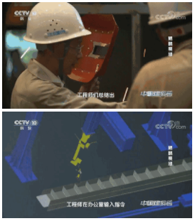 装配式|世界最大建筑工地的智慧建设！创下八项世界之最！为“中国建造”点赞！