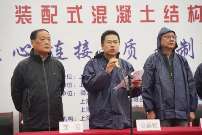 装配式|“2018中国技能大赛——上海市建设行业装配式混凝土结构灌浆连接项目职业技能竞赛”成功举办