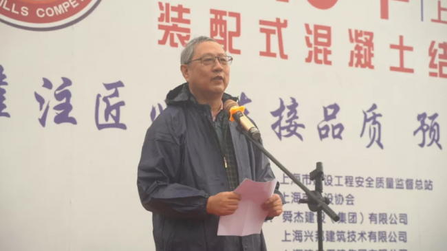 装配式|“2018中国技能大赛——上海市建设行业装配式混凝土结构灌浆连接项目职业技能竞赛”成功举办