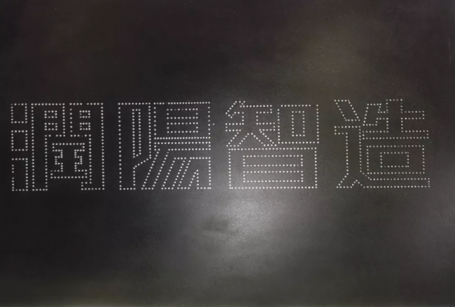 装配式|深圳“华阳模式”，助力长沙装配式建筑发展