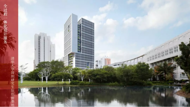 装配式|深圳“华阳模式”，助力长沙装配式建筑发展