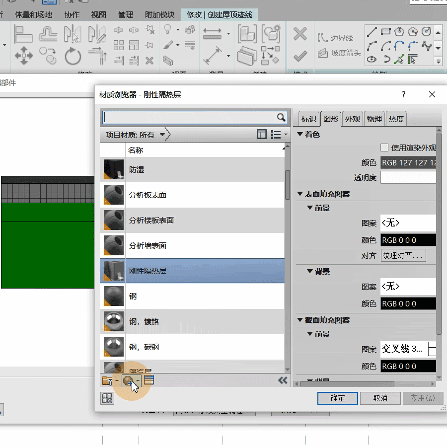 BIM高清培训视频教程，十二天BIM特训，最新版Revit中文视频课程，BIM资深专家BIM实操技能培训，BIM等级考试培训教程