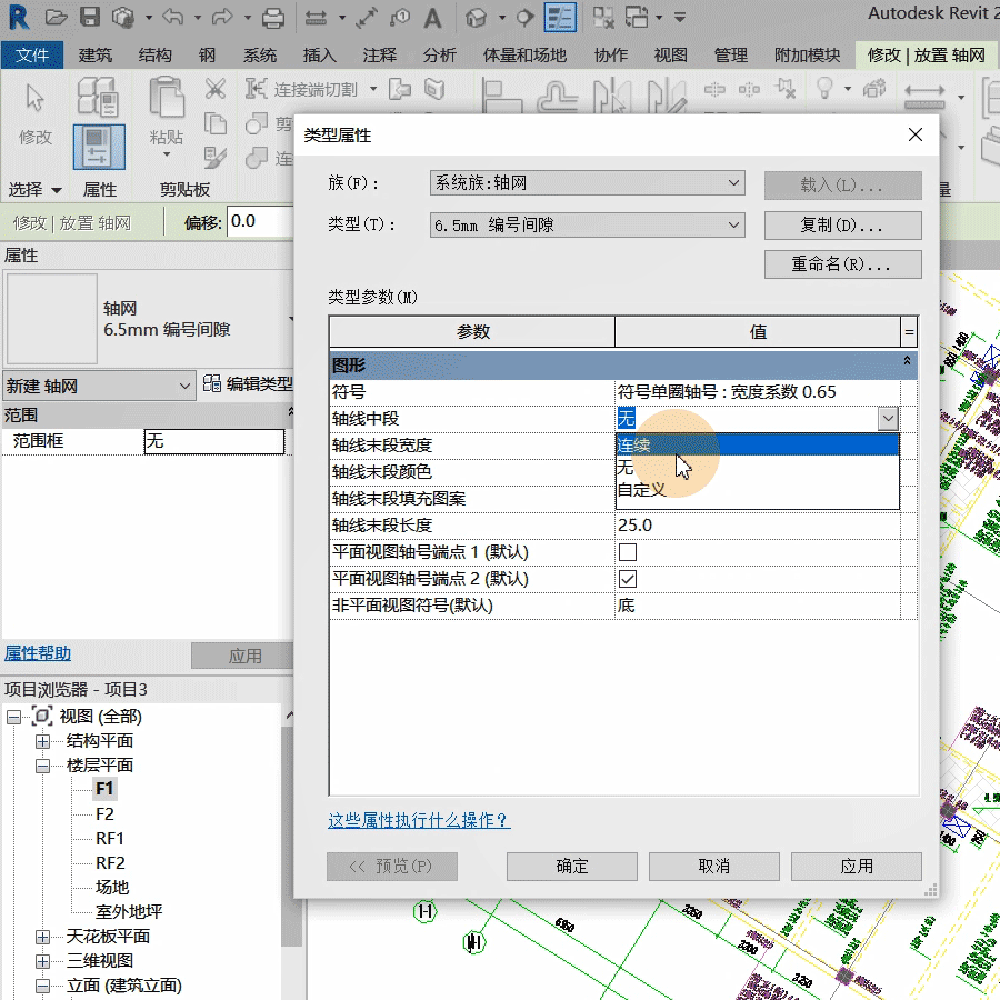BIM高清培训视频教程，十二天BIM特训，最新版Revit中文视频课程，BIM资深专家BIM实操技能培训，BIM等级考试培训教程