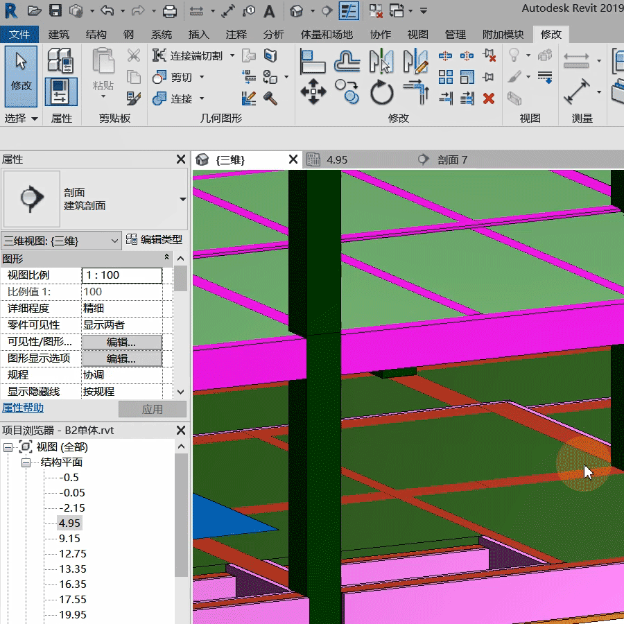 BIM高清培训视频教程，十二天BIM特训，最新版Revit中文视频课程，BIM资深专家BIM实操技能培训，BIM等级考试培训教程