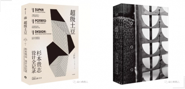 BIM建筑|日本空间设计元老杉本贵志和他设计的酒店