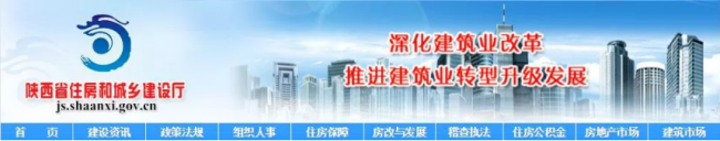 装配式|重磅！多省市发文大调整工程量清单计价综合人工单价！