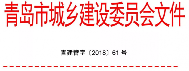 装配式|重磅！多省市发文大调整工程量清单计价综合人工单价！