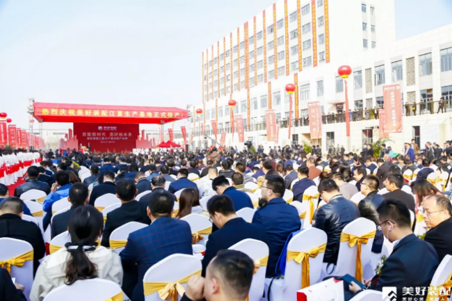 装配式|全球智能化程度最高的装配式生产基地正式在武汉投产